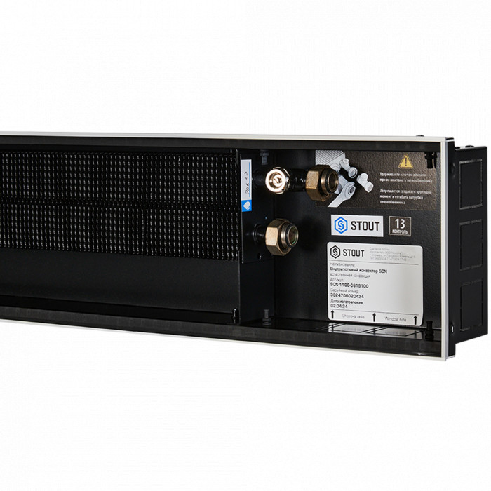 STOUT Конвектор внутрипольный SCN 80.190.1000 (Решётка роликовая, анодированный алюминий)