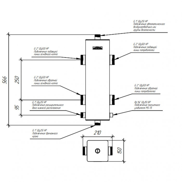 Гидравлический разделитель GIDRUSS GRSS-250-50 (нерж., до 250 кВт, G 2, сечение корпуса 150х150 мм)