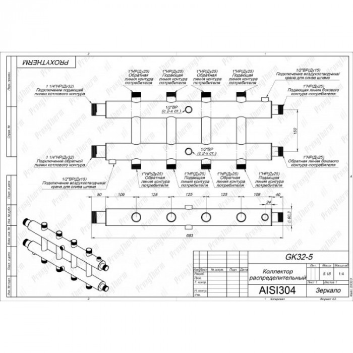 Распределительный коллектор без гидрострелки GK 32-5