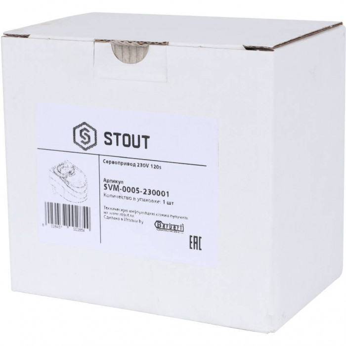 STOUT Сервопривод 230V 120s