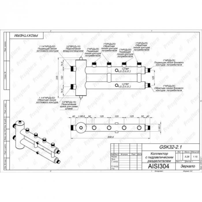 Распределительный коллектор с гидрострелкой GSK 32-2.1