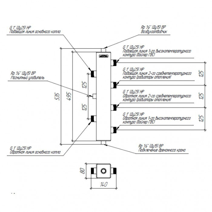 Термогидравлический разделитель GIDRUSS TGR-60-25x2 (до 60 кВт, 2 контура G 1, встроенный сепаратор)