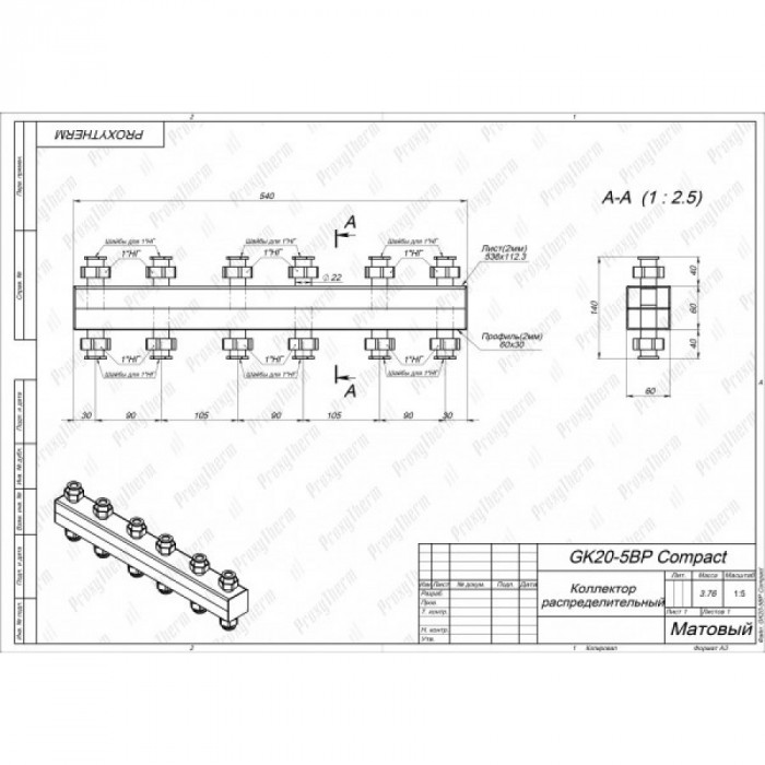 Распределительный коллектор без гидрострелки GK 20-5ВР Compact