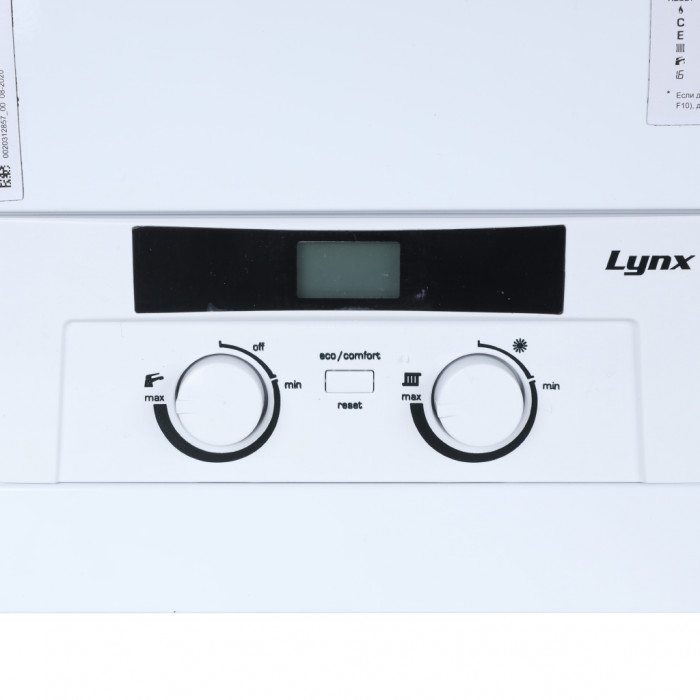 Настенный газовый котел PROTHERM Рысь HK 11, турбированный, двухконтурный