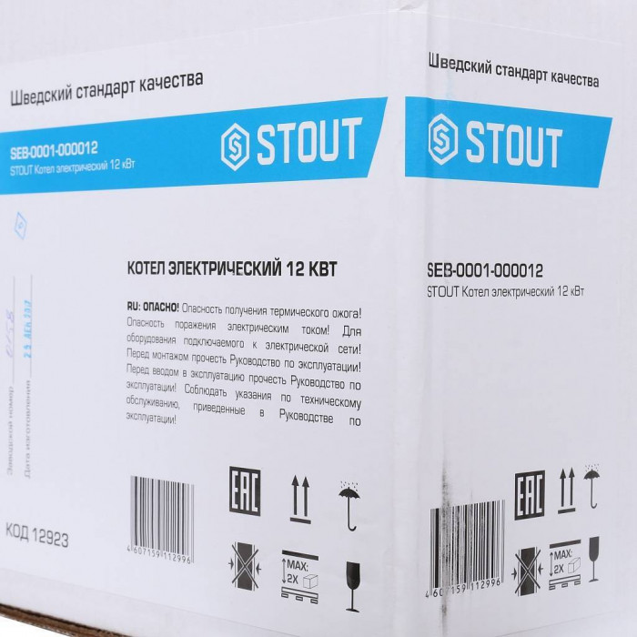 Настенный электрический котел STOUT SEB 9 кВт, одноконтурный