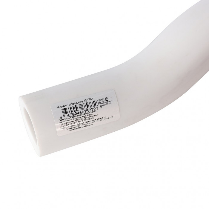 Обводное колено Политэк d=40 для полипропиленовых труб под сварку (цвет белый)