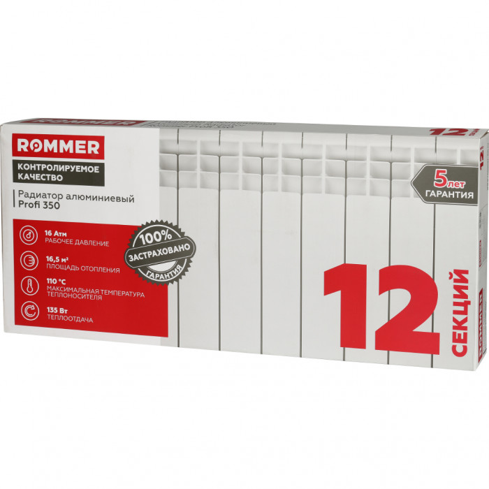 Алюминиевый радиатор ROMMER Profi 350, 12 секций, боковое подключение, белый