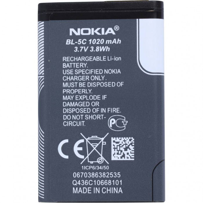 Аккумулятор резервного питания BL-5C