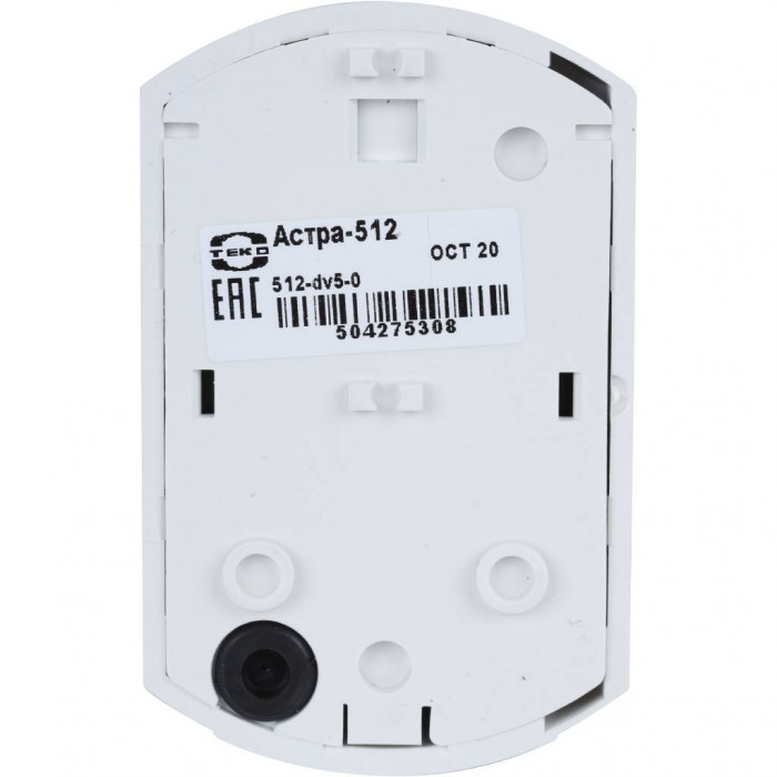 Датчик движения Астра 512