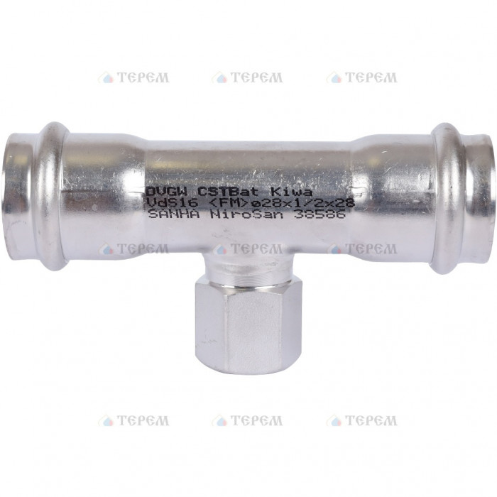 Sanha 9130G пресс-фит. нерж.сталь, тройник ВПр-ВР-ВПр, 28x1/2x28