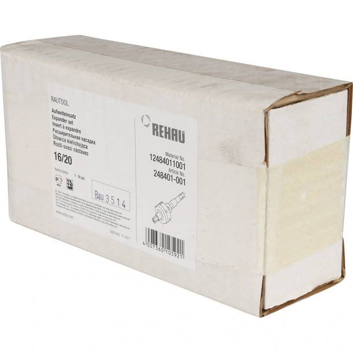 Расширительная насадка REHAU для H2, A-light2, A3 16х2,2/20х2,8 (12484011001)