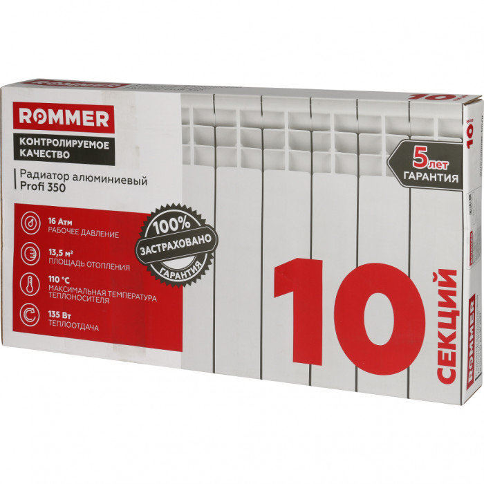 Алюминиевый радиатор ROMMER Profi 350, 10 секций, боковое подключение, белый