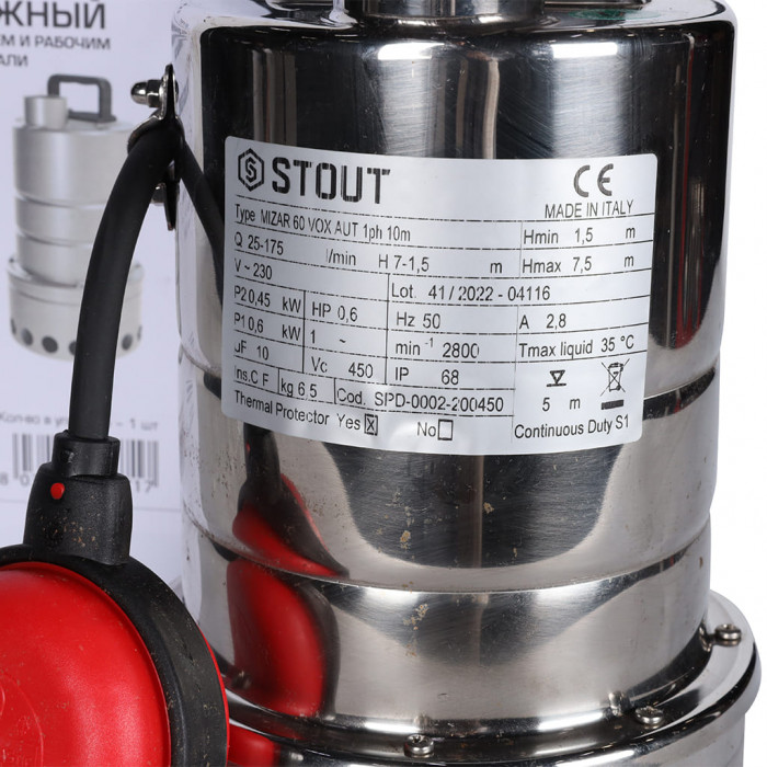 STOUT Насос дренажный с поплавком
