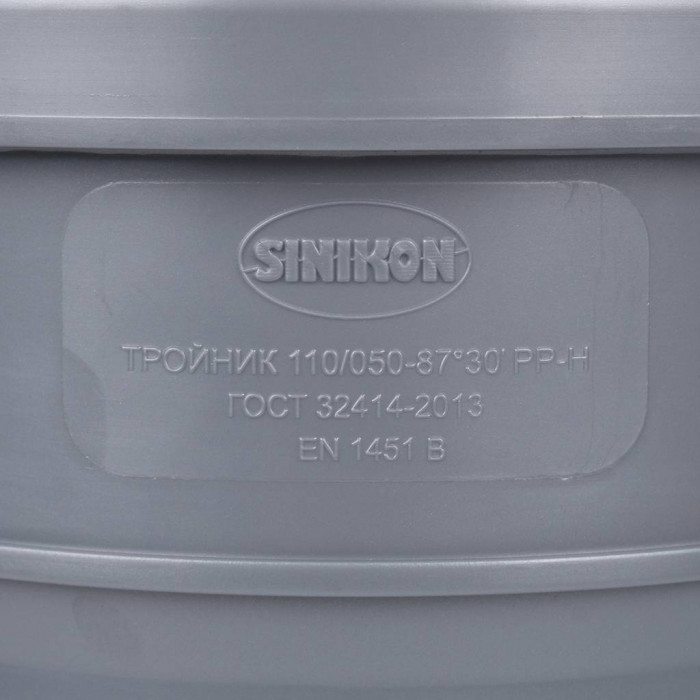 Sinikon 510035.R Тройник D110x50x87гр.