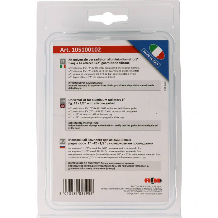 Присоединительный набор RACCORDERIE METALLICHE KIT для алюмин. радиатора 1/2 57253