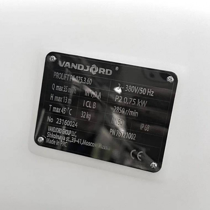 Канализационная насосная установка Vandjord PROLIFT PS.075.3.60