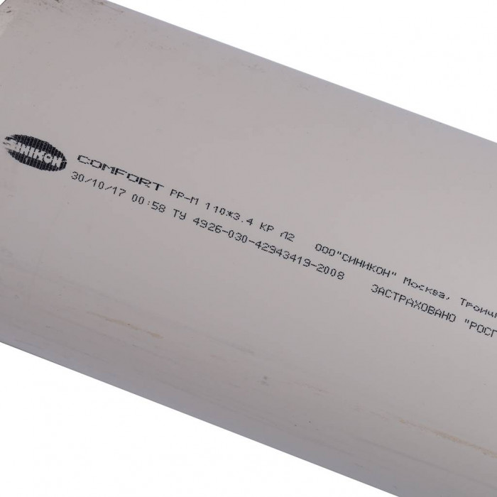 Sinikon КОМФОРТ Труба D 110 (Длина: 2000 мм)