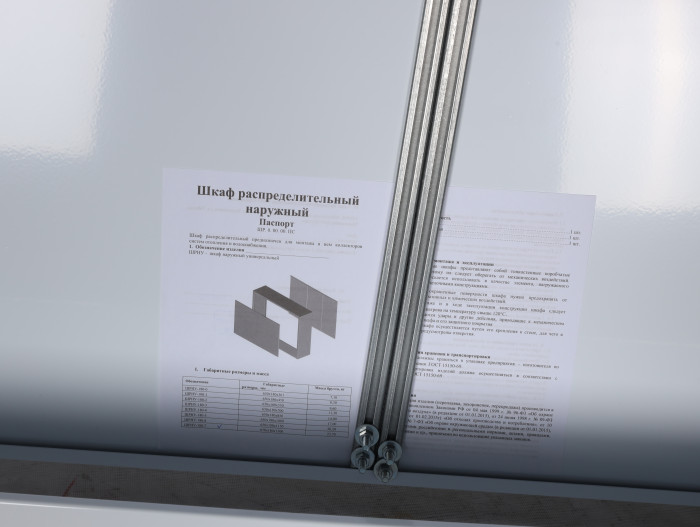 STOUT Шкаф распределительный наружный 19-20 выходов (ШРНУ-180-7) 651х180х1300