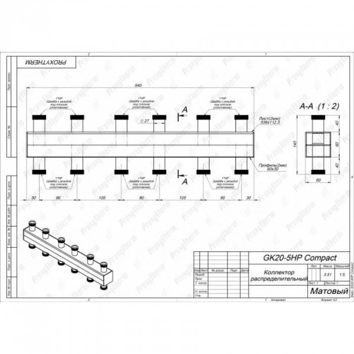 Распределительный коллектор без гидрострелки GK 20-5HР Compact