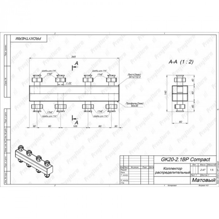 Распределительный коллектор без гидрострелки GK 20-2.1ВР Compact