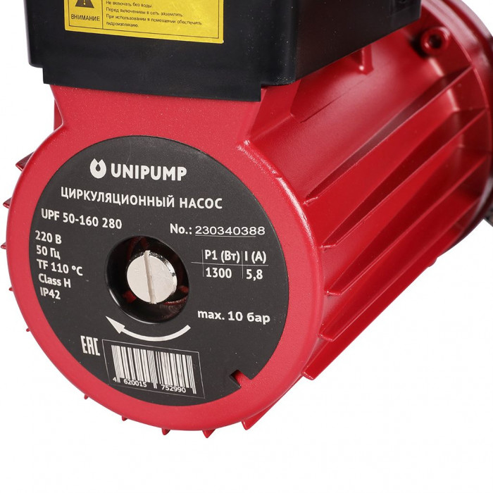Насос циркуляционный UNIPUMP UPF 50-160 280