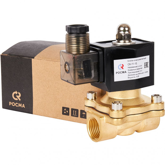 Клапан электромагнитный (соленоидный) двухходовой РОСМА 00000011325 СК-11-15 G1/2,НЗ, 220В, прямого действия, корпус - латунь, уплотнение - NBR
