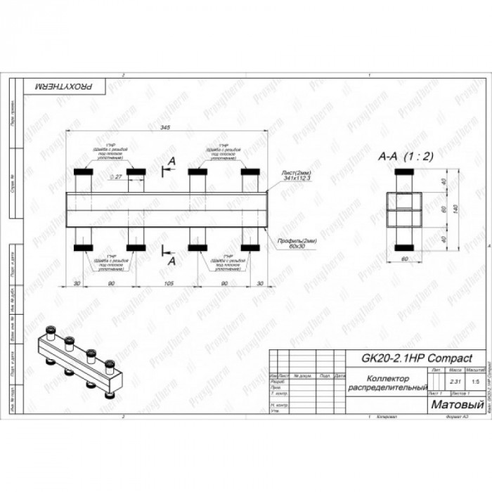 Распределительный коллектор без гидрострелки GK 20-2.1HР Compact