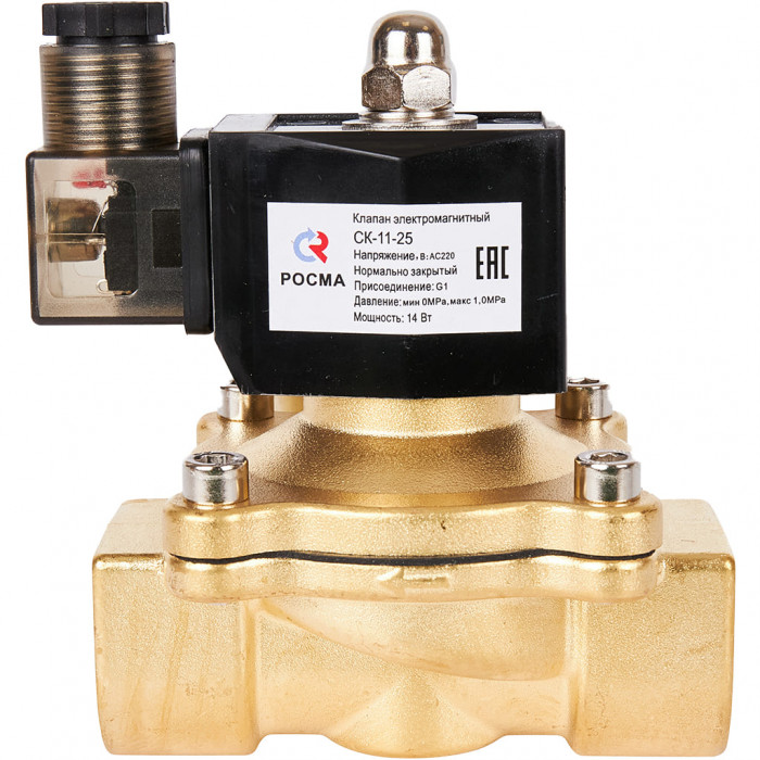 Клапан электромагнитный (соленоидный) двухходовой РОСМА 00000011327 СК-11-25 G1, НЗ, 220В, прямого действия, корпус - латунь, уплотнение - NBR