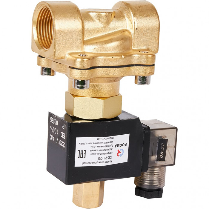 Клапан электромагнитный (соленоидный) двухходовой РОСМА СК-21-20 нормально открытый НО, АС 220В,G3/4, Ду20