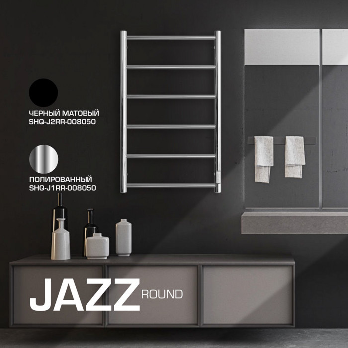 STOUT  SHQ-J2RR-008050 STOUT полотенцесушитель электрический JAZZ round 80*50 Черный матовый