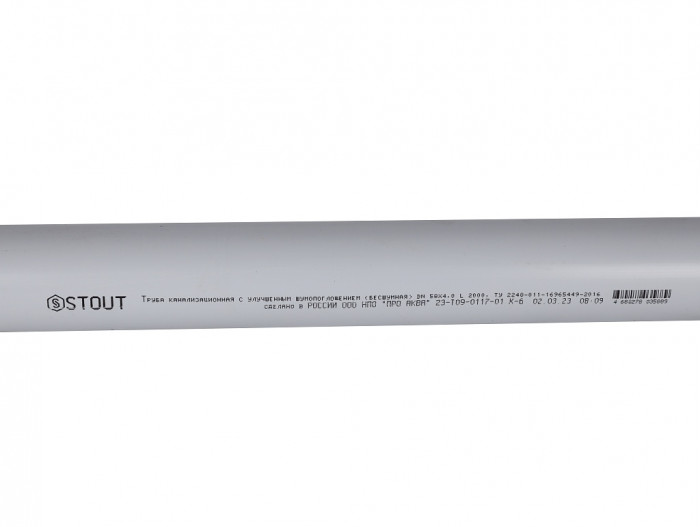 Труба канализационная бесшумная STOUT 110 х 500 мм