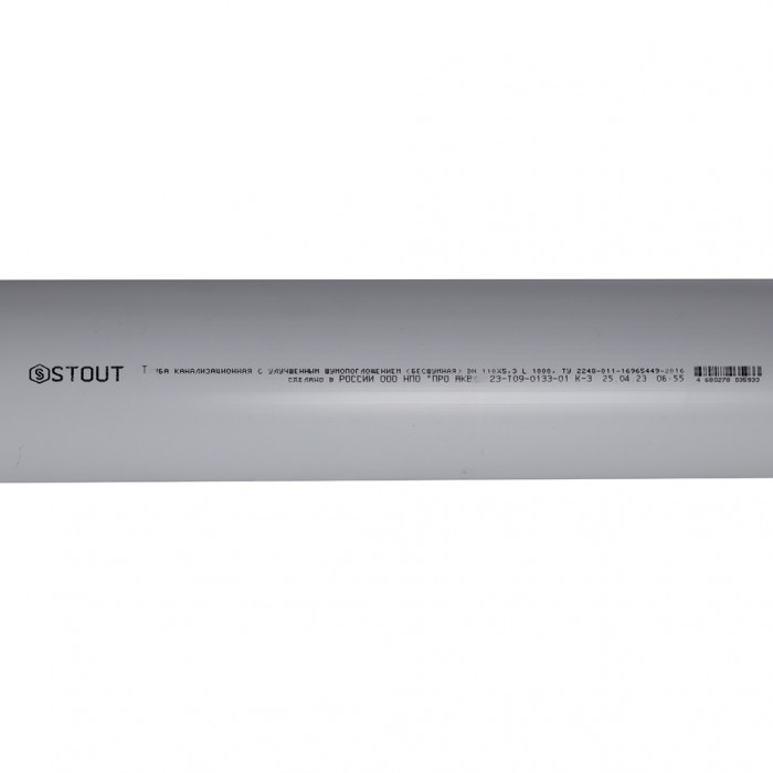 Труба канализационная бесшумная STOUT 110 х 1000 мм