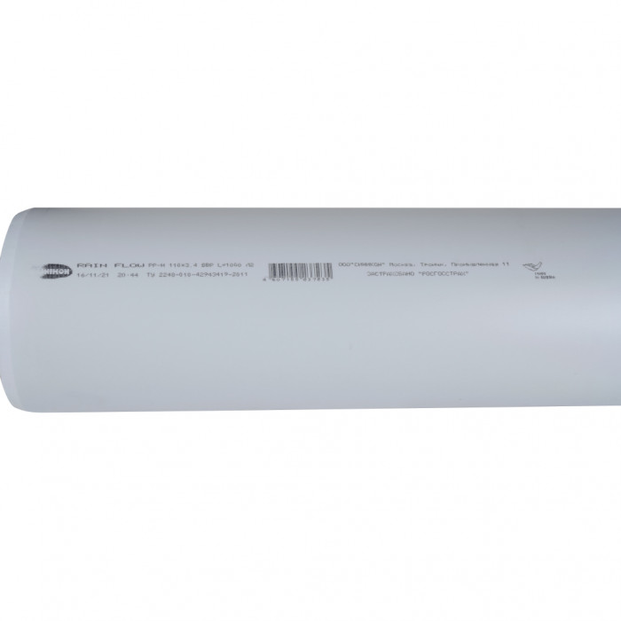 Sinikon Труба ПП D 110 L 1000 S 3,4 Rain Flow