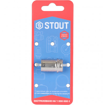 STOUT Зажимная втулка 16 для металлопластиковых труб