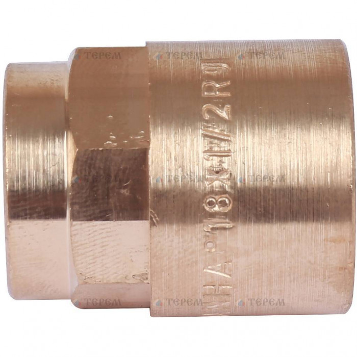 Sanha 4270g переход ВП-ВР, бронза18x1/2, для медных труб под пайку